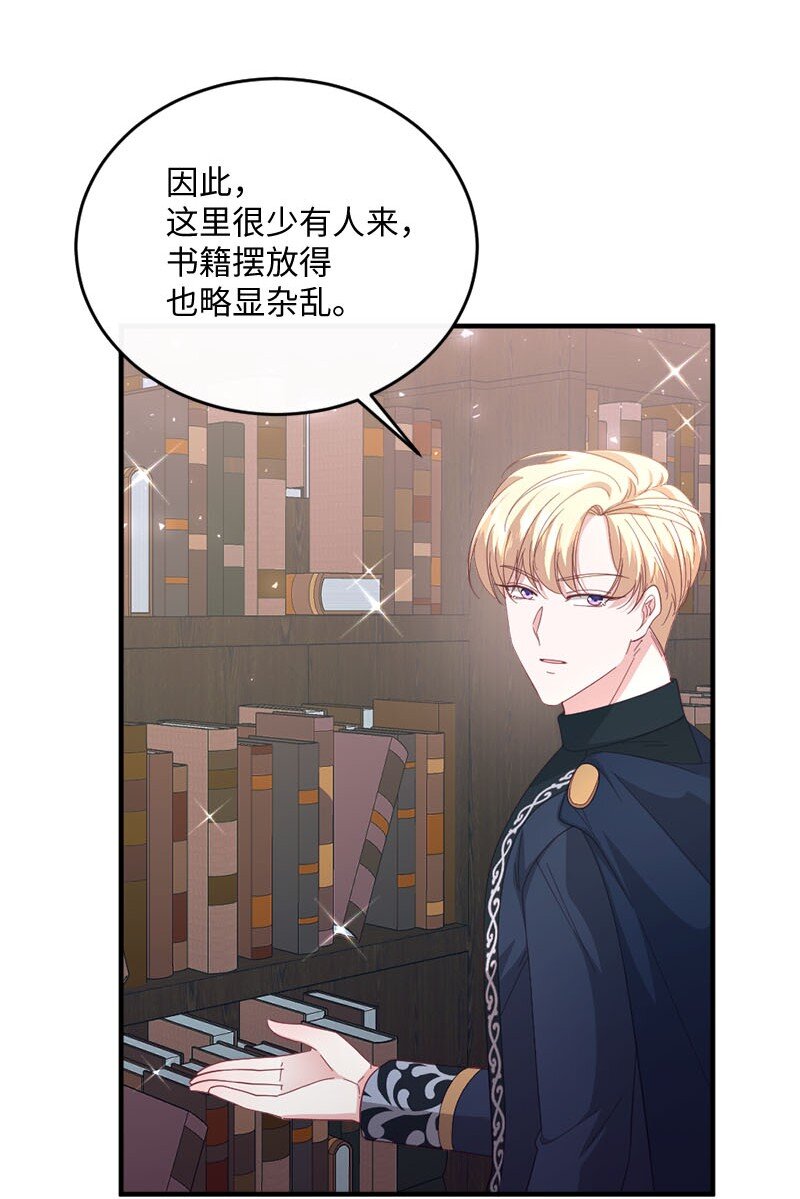 45 我需要你(1/2)-第46话