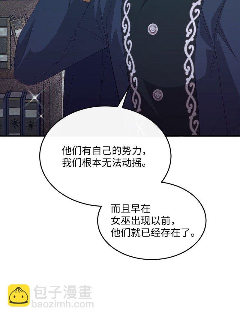 45 我需要你(1/2)-第46话