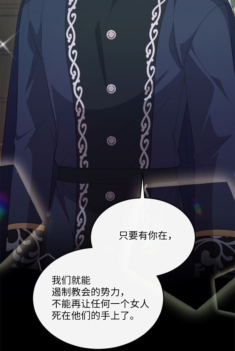45 我需要你(1/2)-第46话