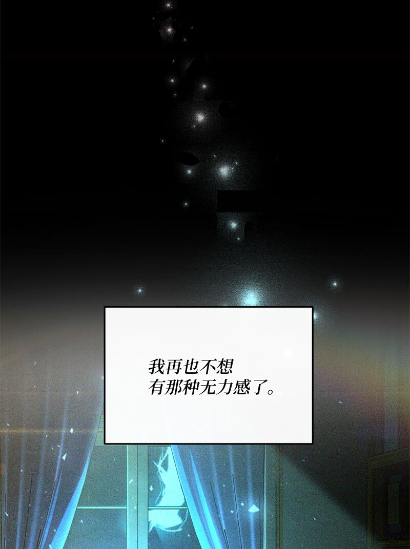 45 我需要你(1/2)-第46话