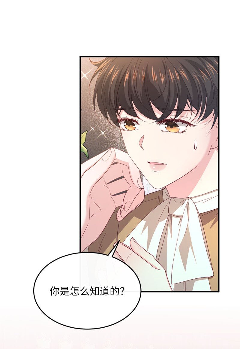 45 我需要你(1/2)-第46话