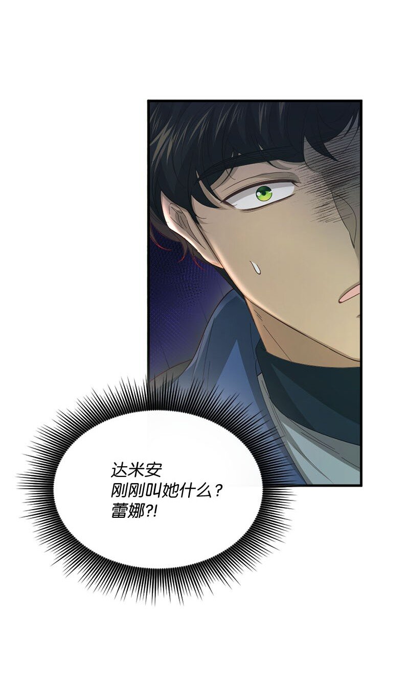 47 致命陷阱(1/2)-第48话