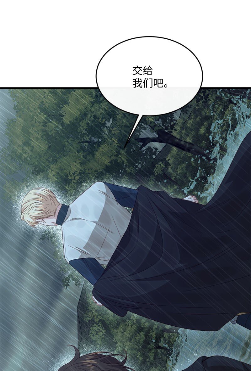 49 疑云密布(1/2)-第50话