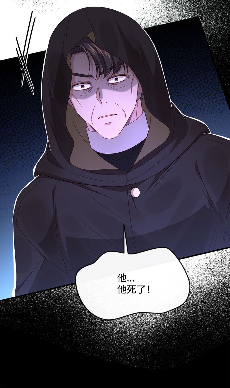 49 疑云密布(1/2)-第50话