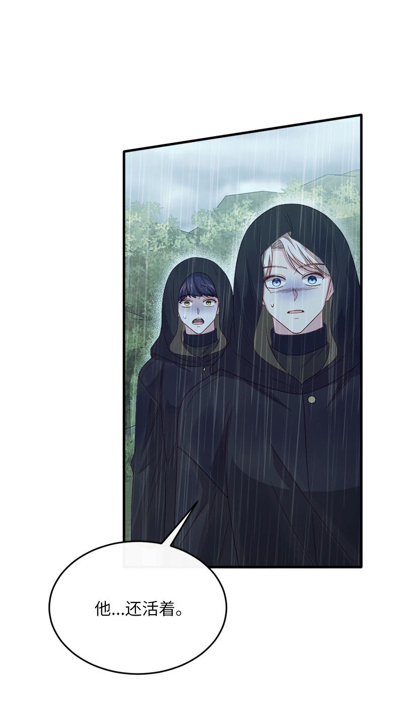 49 疑云密布(1/2)-第50话
