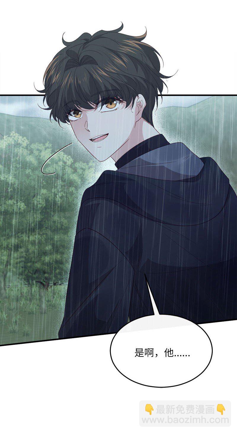 49 疑云密布(1/2)-第50话