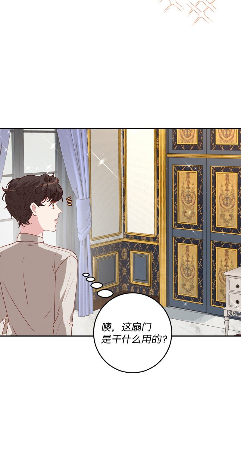 05 一门之隔(1/2)-第6话