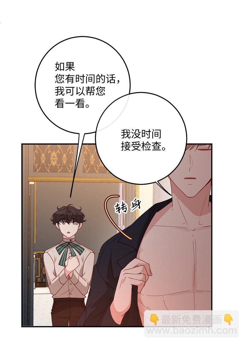 05 一门之隔(1/2)-第6话