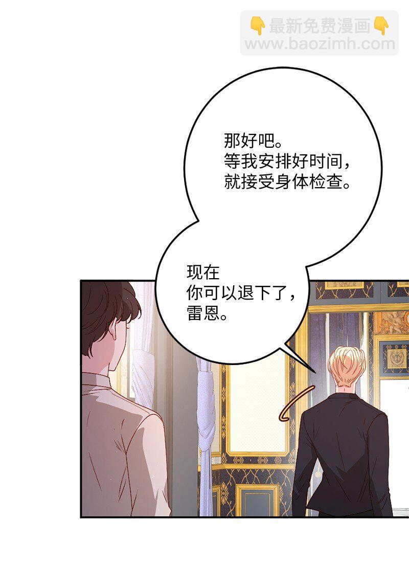 05 一门之隔(1/2)-第6话