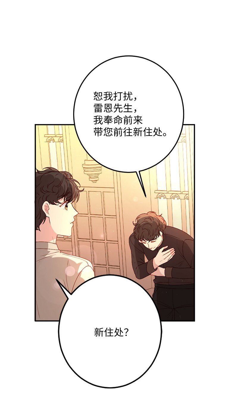 05 一门之隔(1/2)-第6话