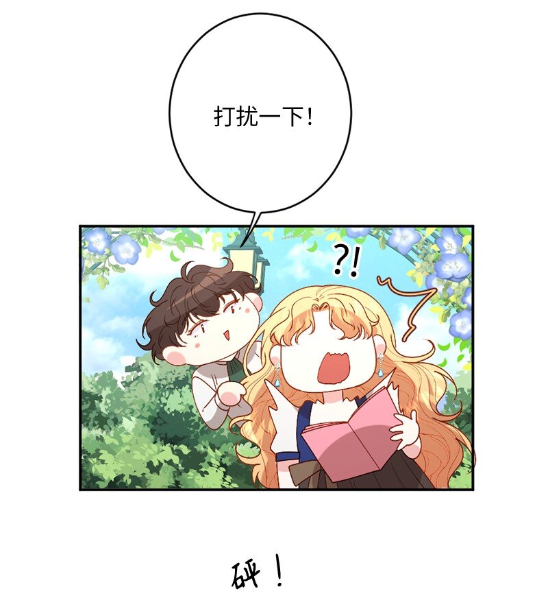 05 一门之隔(1/2)-第6话