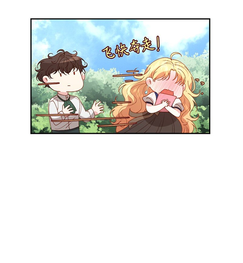 05 一门之隔(1/2)-第6话