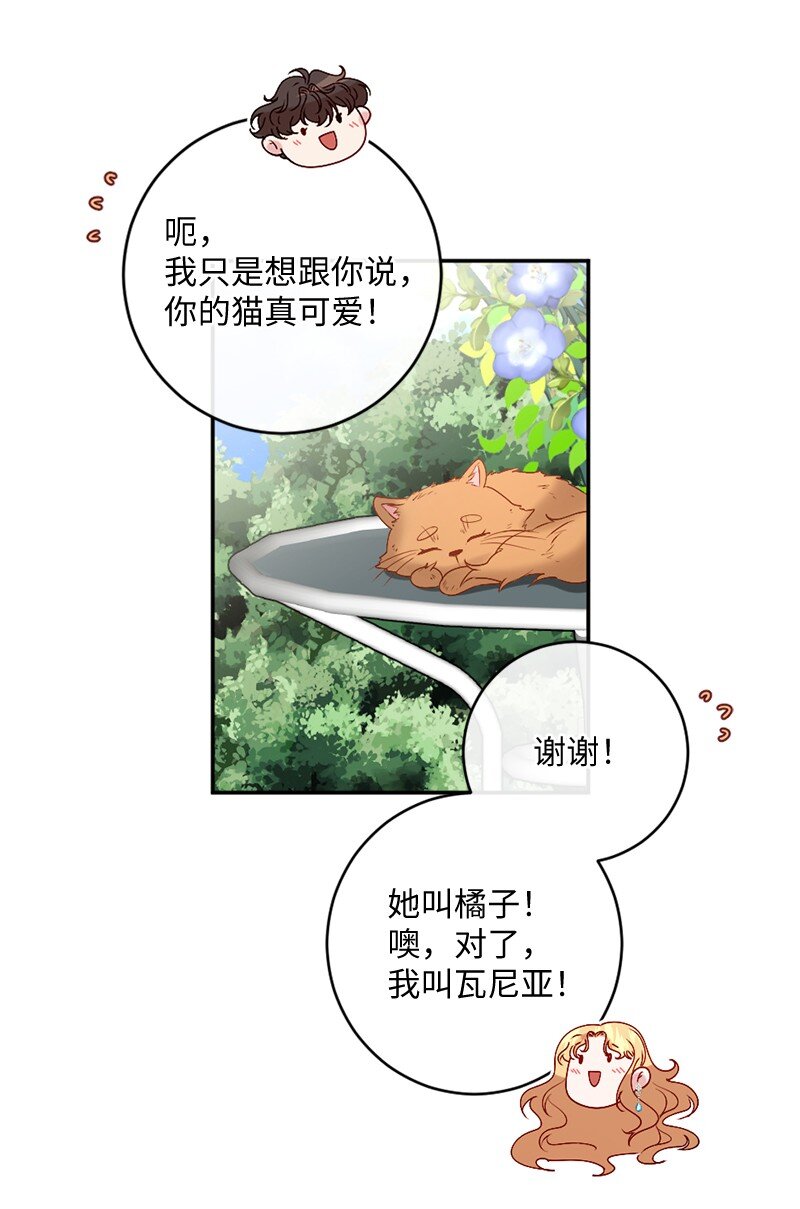 05 一门之隔(1/2)-第6话