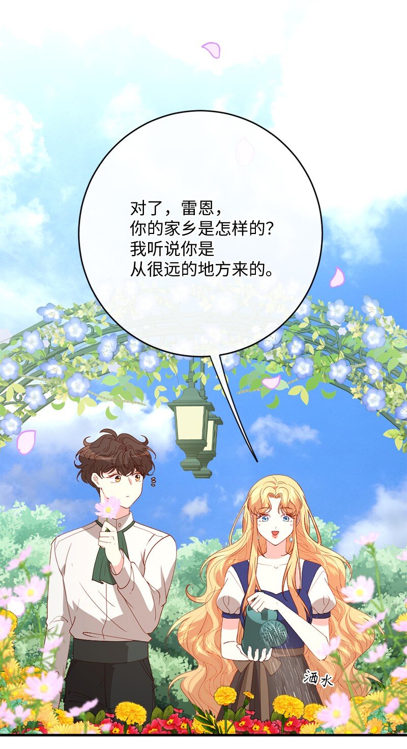 05 一门之隔(1/2)-第6话