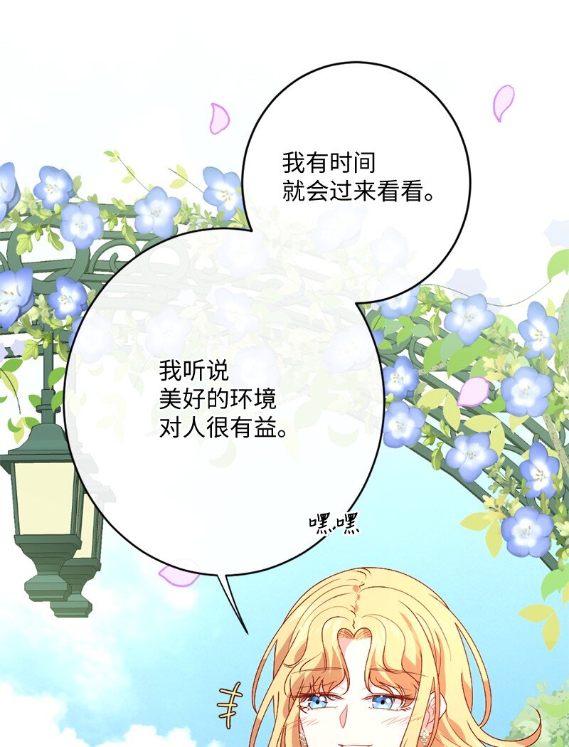 05 一门之隔(1/2)-第6话