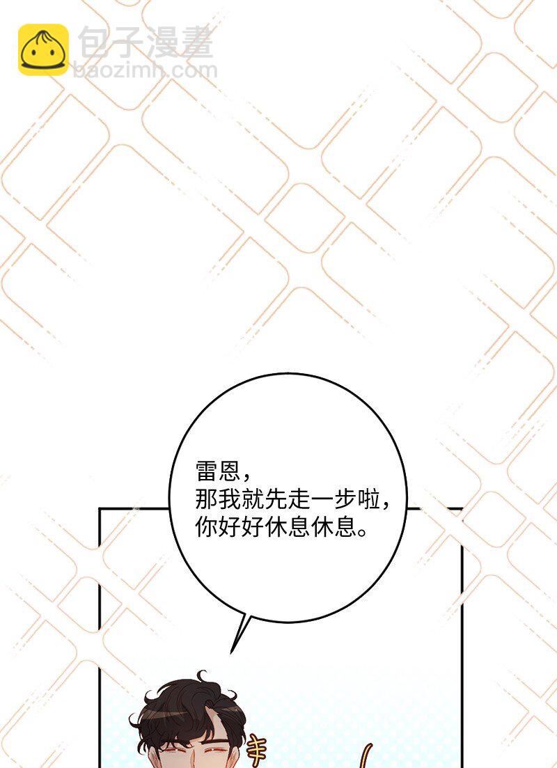 05 一门之隔(1/2)-第6话
