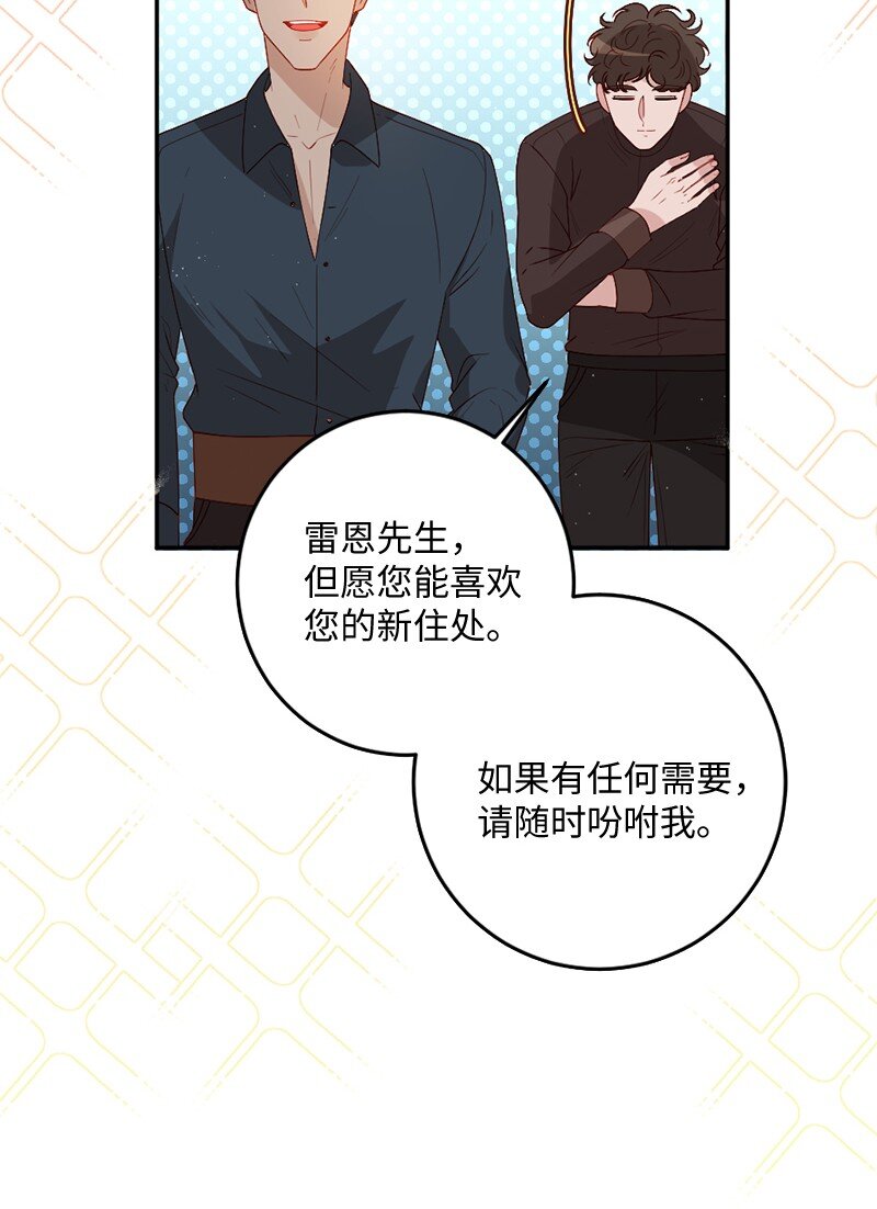 05 一门之隔(1/2)-第6话