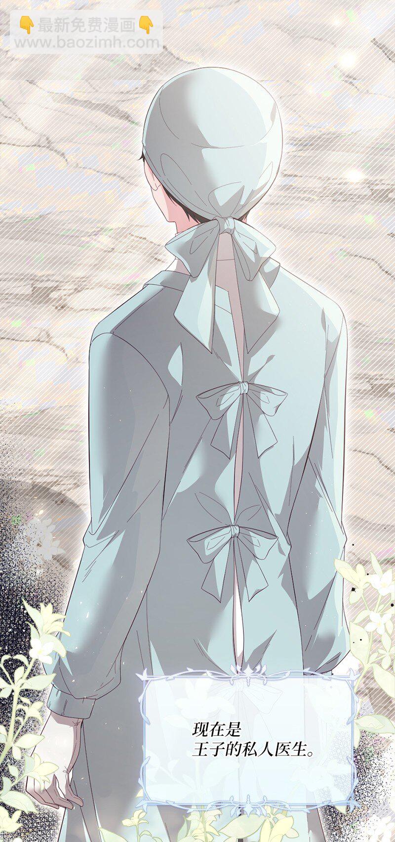 51 晴天霹雳(1/2)-第52话