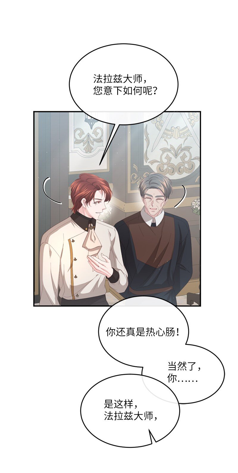 51 晴天霹雳(1/2)-第52话