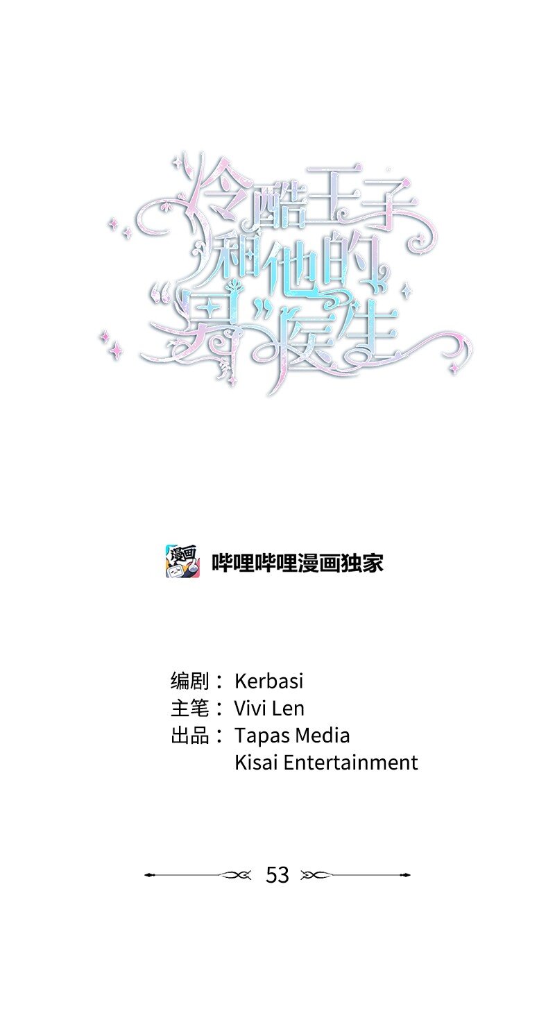 53 王子醒来(1/2)-第54话