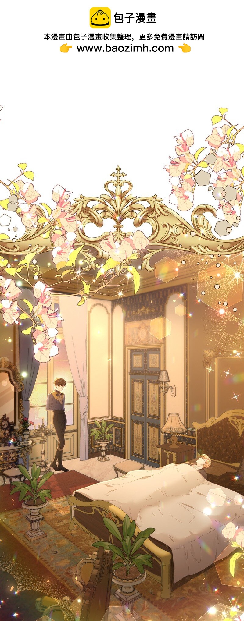 53 王子醒来(1/2)-第54话