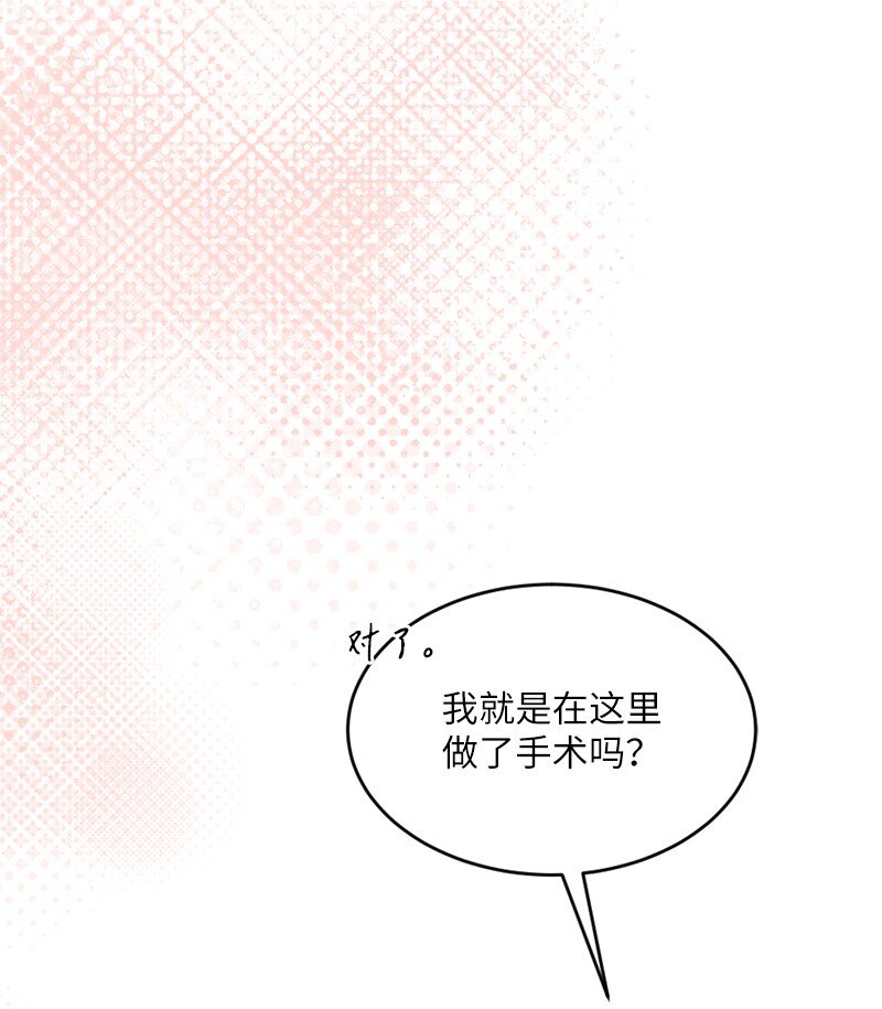 53 王子醒来(1/2)-第54话