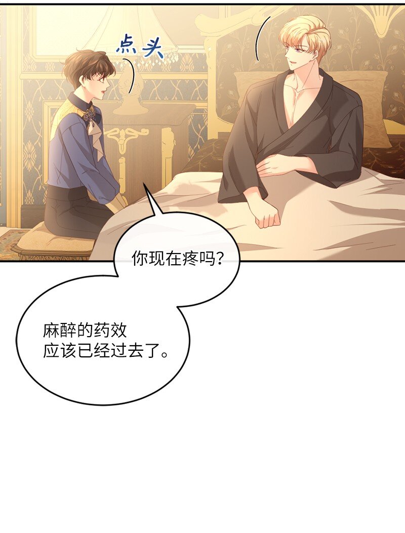 53 王子醒来(1/2)-第54话
