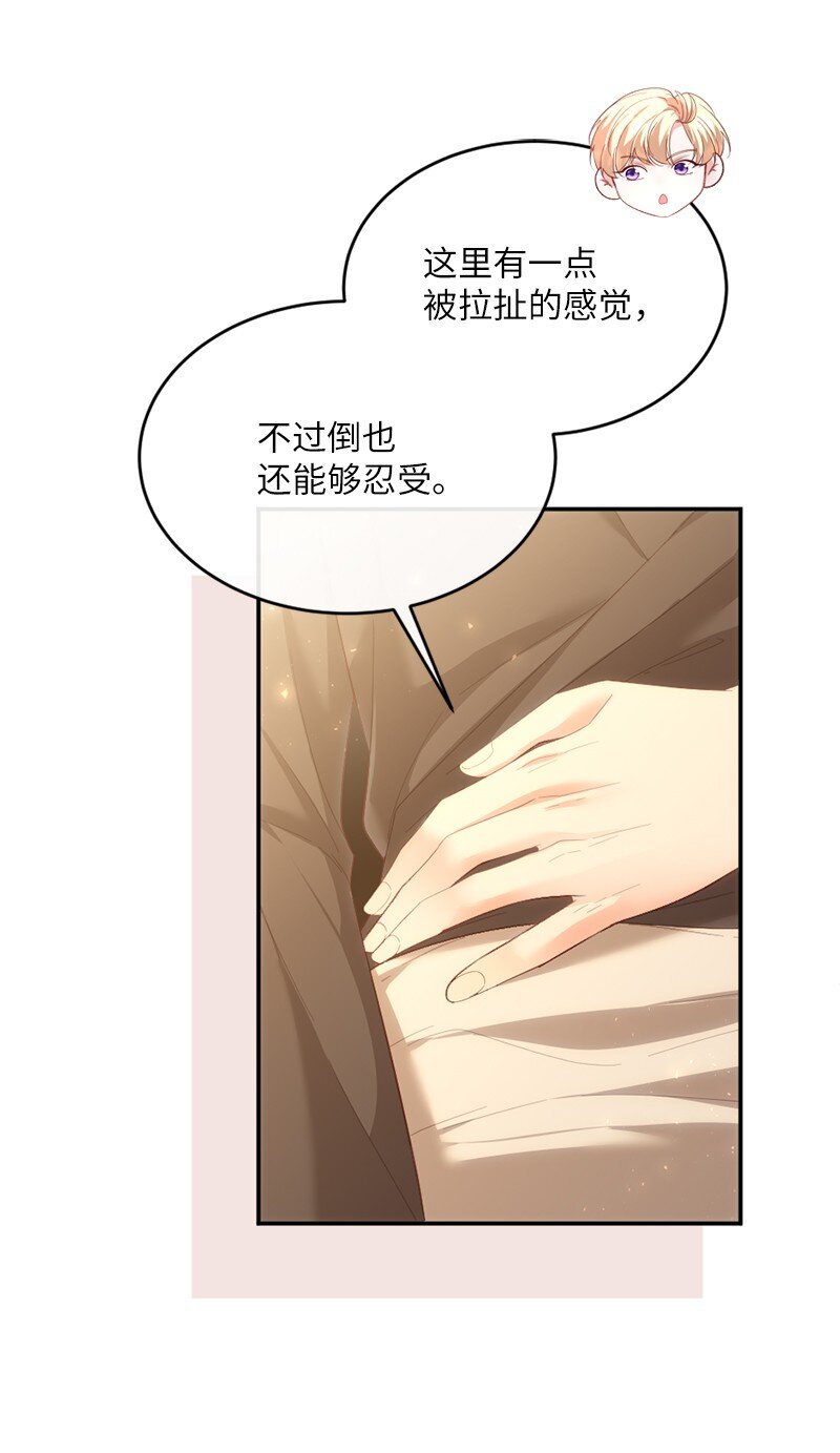 53 王子醒来(1/2)-第54话