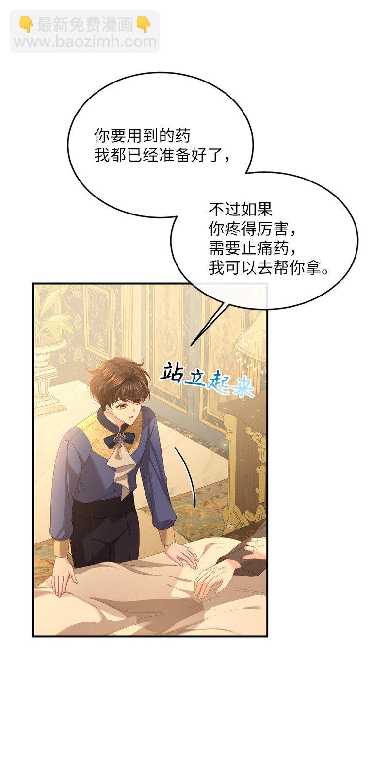 53 王子醒来(1/2)-第54话
