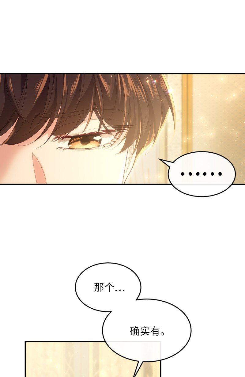 53 王子醒来(1/2)-第54话