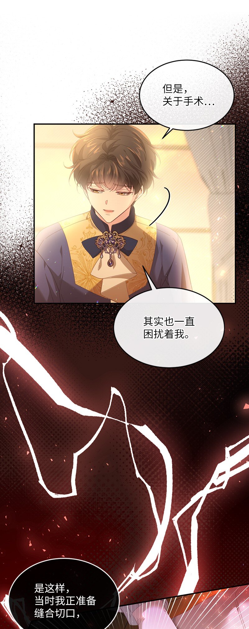 53 王子醒来(1/2)-第54话