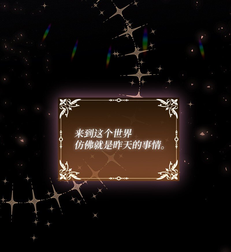 53 王子醒来(1/2)-第54话