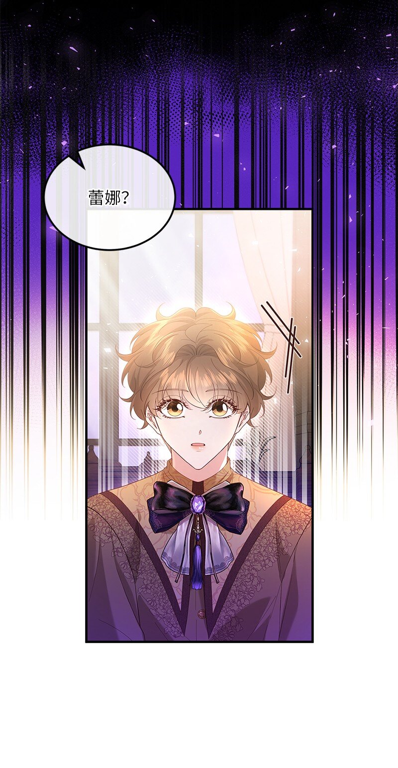 57 神秘村庄(1/2)-第58话