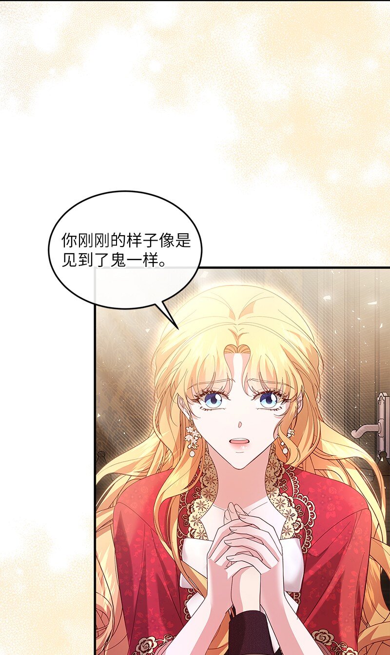 57 神秘村庄(1/2)-第58话