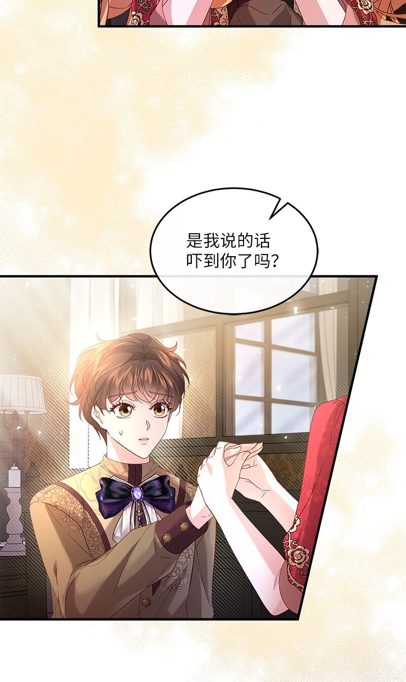 57 神秘村庄(1/2)-第58话