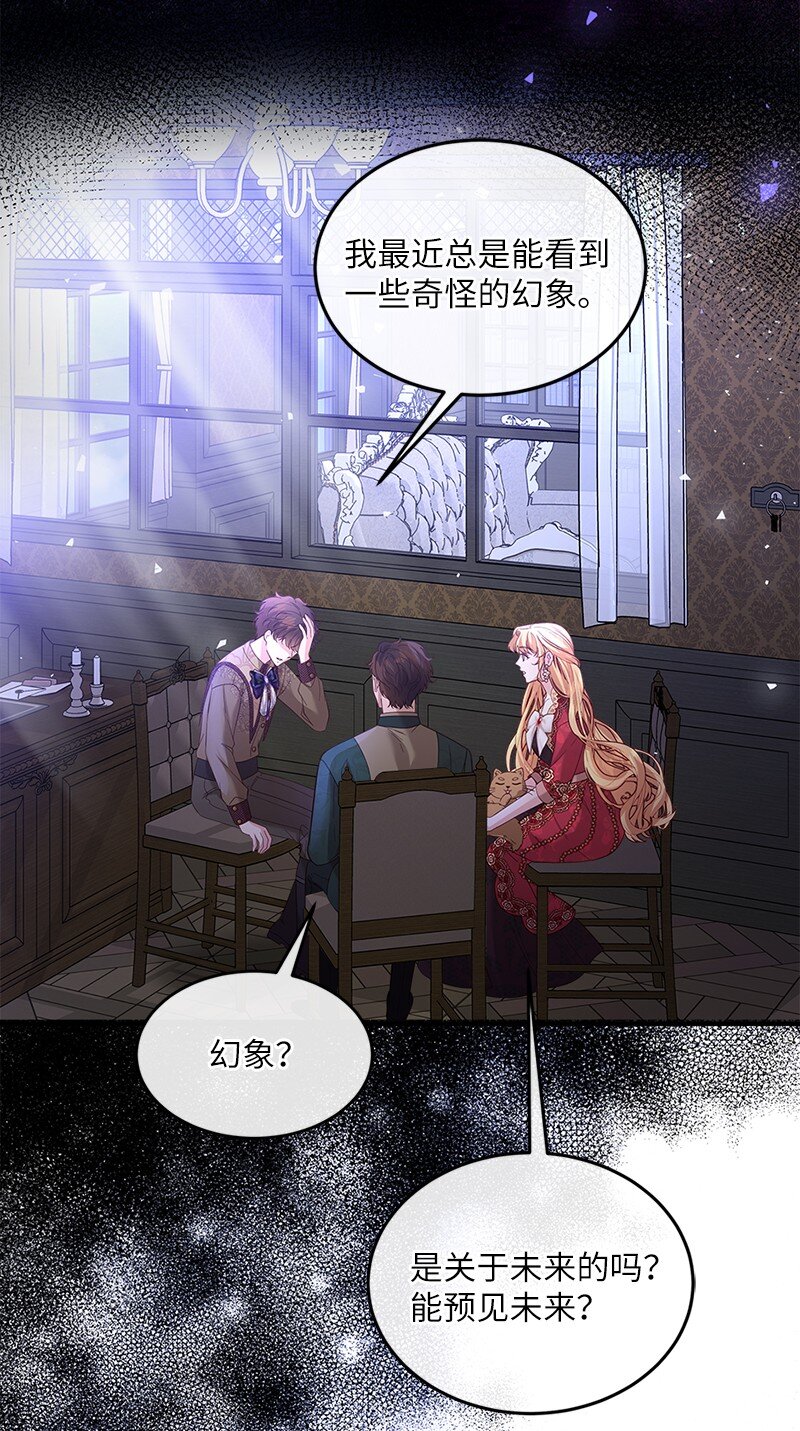 57 神秘村庄(1/2)-第58话