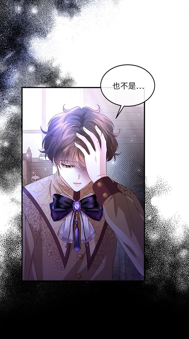 57 神秘村庄(1/2)-第58话