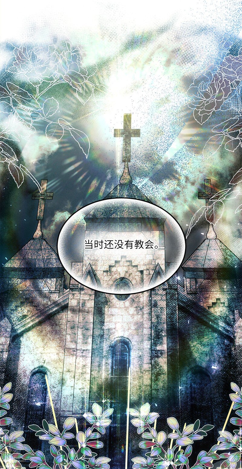 57 神秘村庄(1/2)-第58话