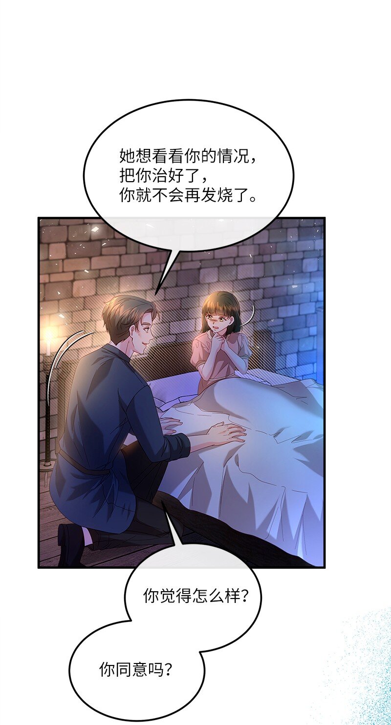 59 救治女孩(1/2)-第60话