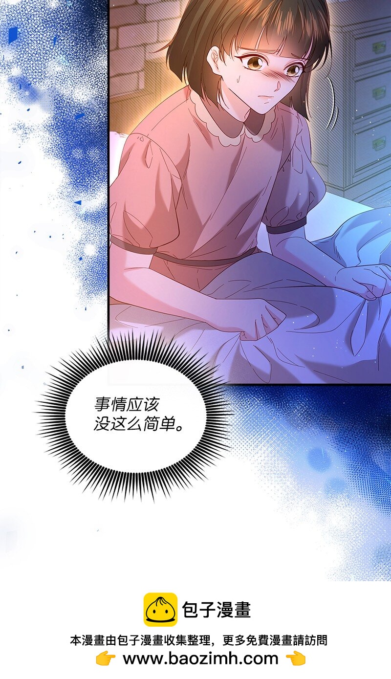 59 救治女孩(1/2)-第60话