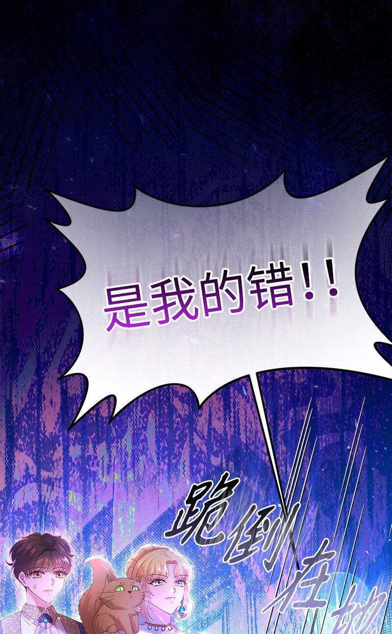63 逆转局势(1/2)-第64话