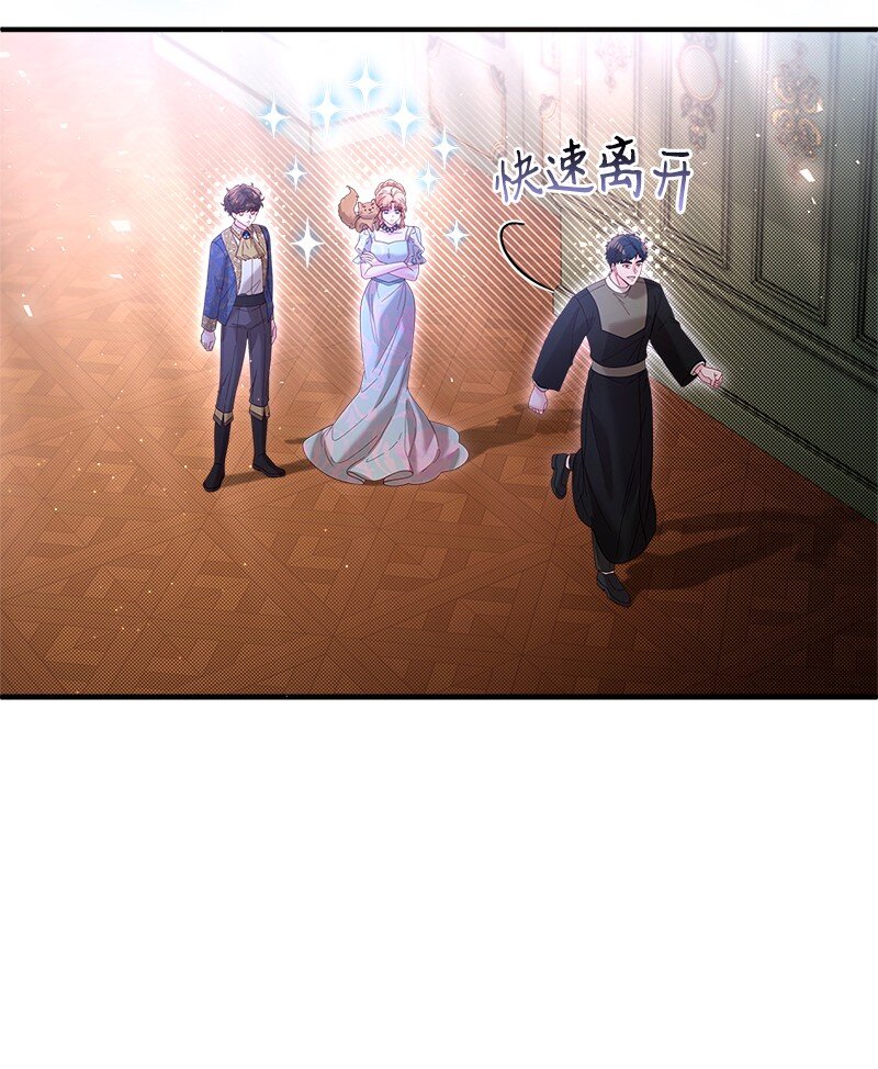 63 逆转局势(1/2)-第64话