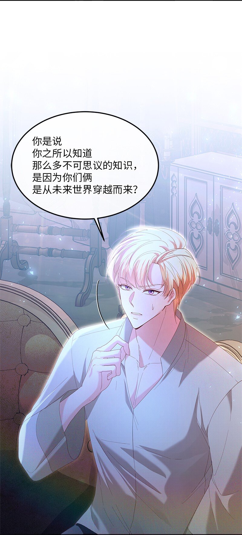 65 另个世界(1/2)-第66话