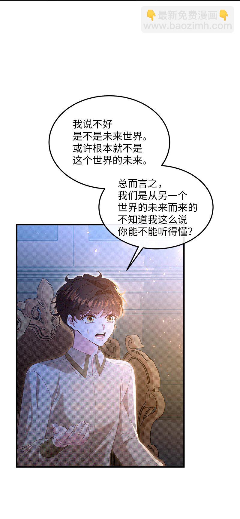 65 另个世界(1/2)-第66话