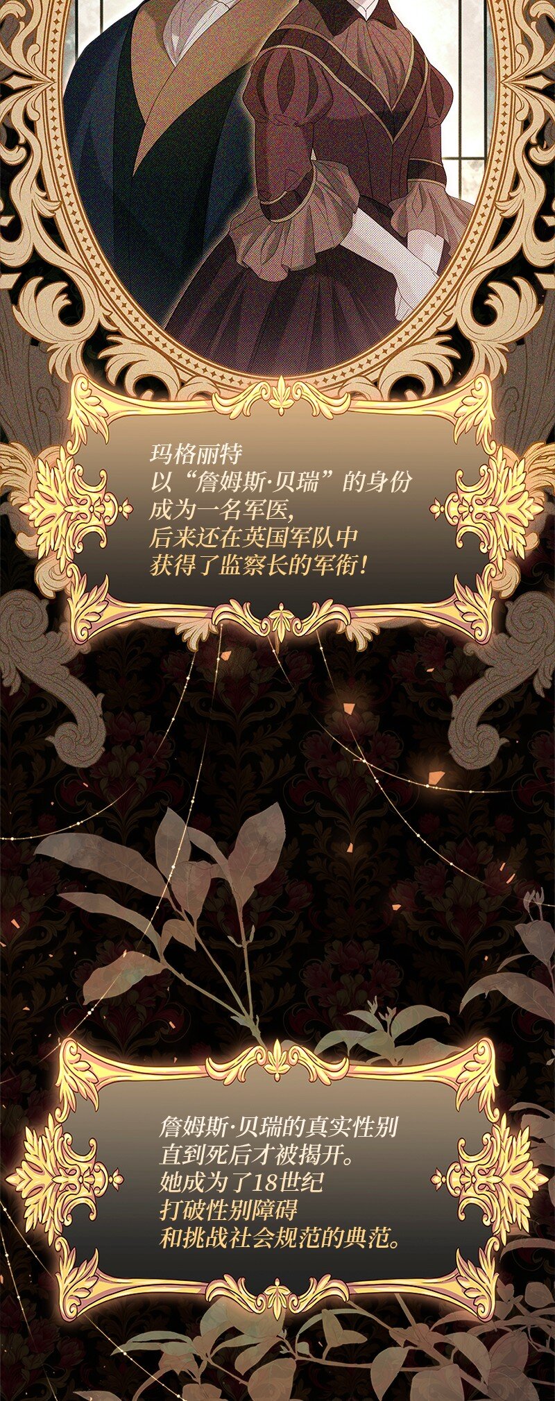 65 另个世界(1/2)-第66话