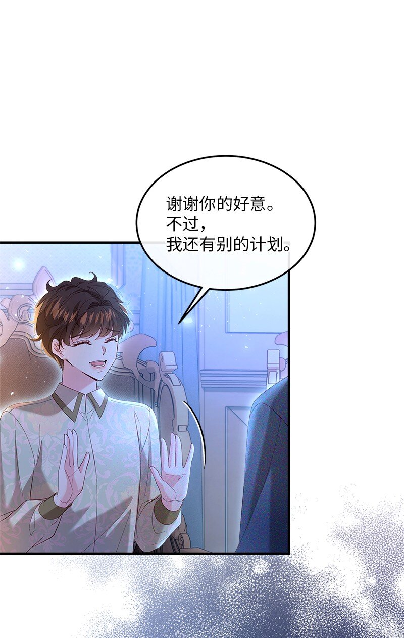 65 另个世界(1/2)-第66话