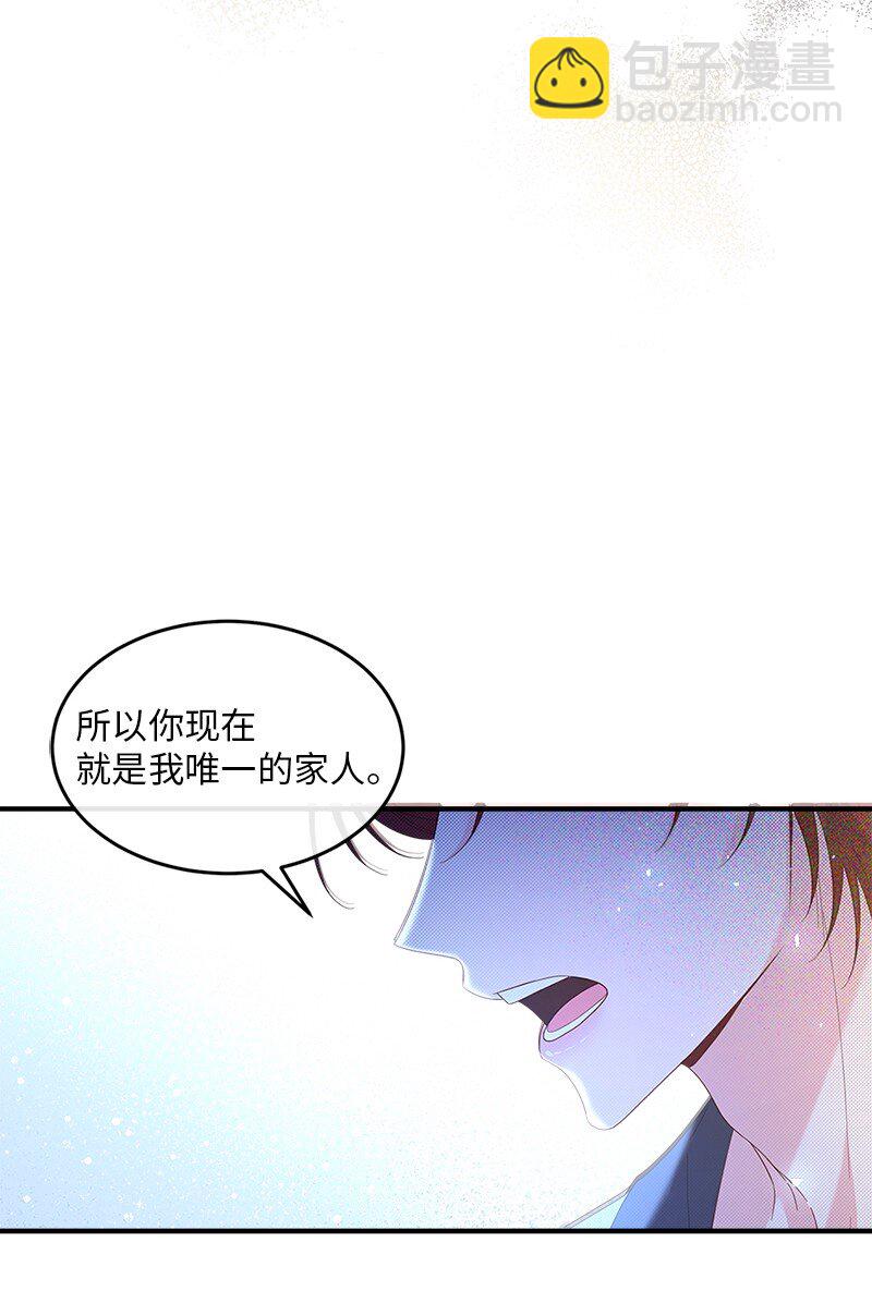 65 另个世界(1/2)-第66话