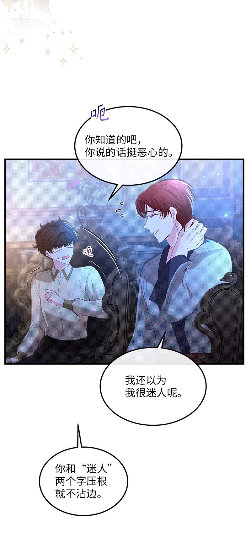 65 另个世界(1/2)-第66话