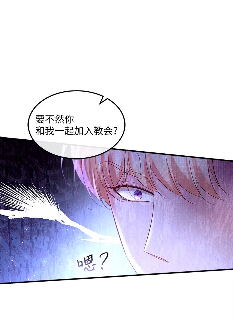 65 另个世界(1/2)-第66话
