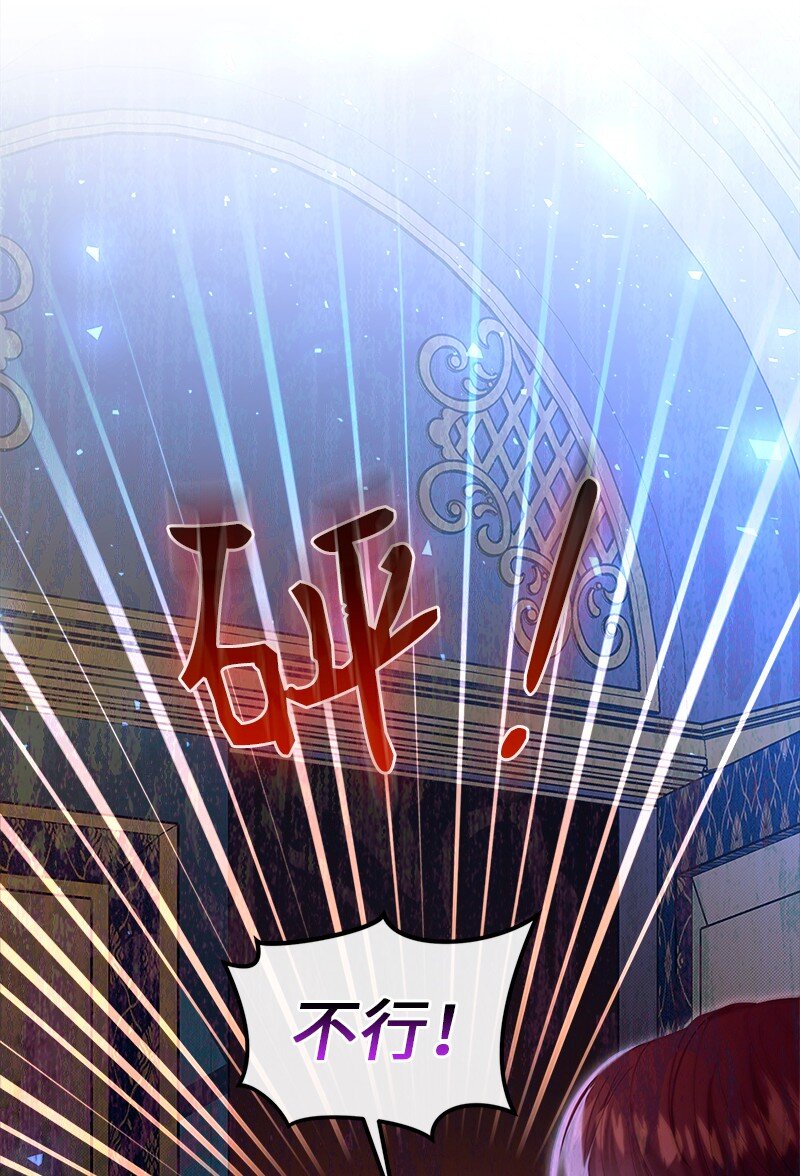 65 另个世界(1/2)-第66话